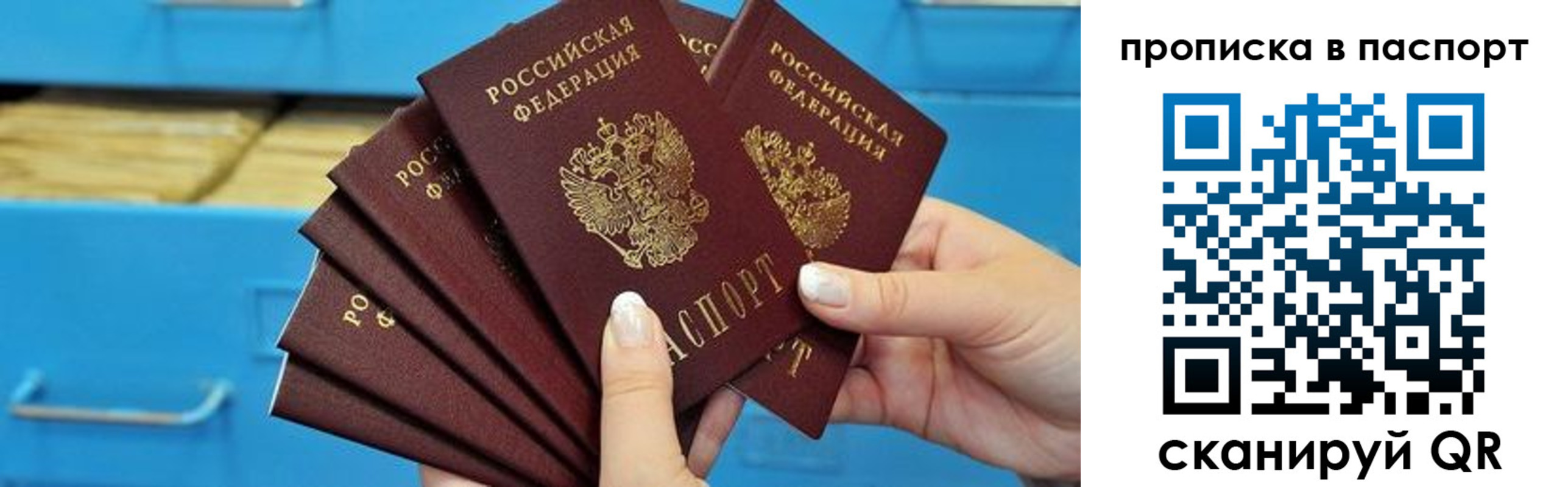 найти адрес прописки в Собинке