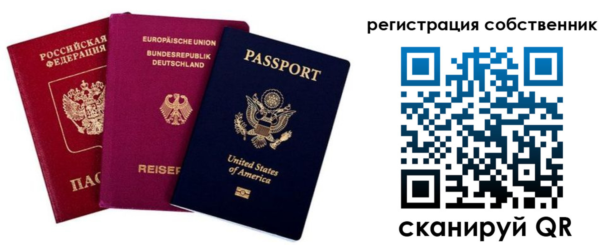 прописка гарантия в Собинке
